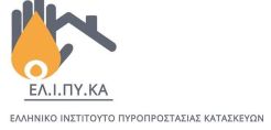 Το Ηνωμένο Βασίλειο απαγορεύει τα εύφλεκτα υλικά σε προσόψεις νέων ψηλών κτιρίων