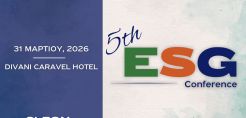Στις 31/3 το 5ο ESG Conference