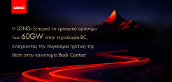 Η ZeniΘ δίνει ενέργεια στις ιδέες του σήμερα, υποστηρίζοντας τα TEDx UniversityOfCrete &amp; TEDx Mavili