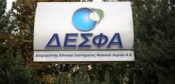 Γ. Φιντικάκης: Γιατί «καίγονται» τόσο πολύ να αγοράσουν τον ΔΕΣΦΑ οι Ιταλοί