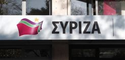 Έμφαση σε ΑΠΕ και εξοικονόμηση ενέργειας από ΣΥΡΙΖΑ στο κείμενο θέσεων ενόψει του συνεδρίου
