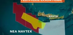 Navtex για νέες έρευνες της Exxon Mobil νότια της Κρήτης