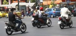 Οι προτάσεις του ΠΑΣΕΕΕΔ επί του σχεδίου νόμου του Υπουργείου Μεταφορών σχετικά με την ισοδυναμία των διπλωμάτων οδήγησης