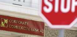 Βουλγαρία: «Κόλλησαν» 82 εκατ. ευρώ κρατικών ενεργειακών εταιρειών στην πτωχευμένη Corpbank