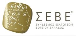ΣΕΒΕ: Εξελέγη νέο διοικητικό συμβούλιο