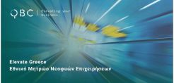 Η Westnet συμμετέχει στη BEYOND 2024