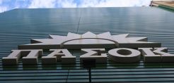ΠΑΚΟ Α.Ε.: Ενεργειακά «αυτόνομη» με μονάδα ρεύματος 12 MW
