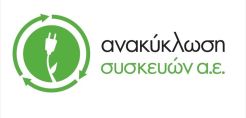 Η Ανακύκλωση Συσκευών Α.Ε. Χρυσός Χορηγός στα Environmental Awards 2022