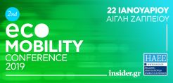 Στις 22 Ιανουαρίου το Συνέδριο “2nd EcoMobility Conference ”