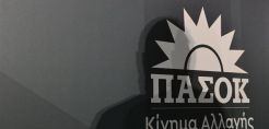 ΠΑΣΟΚ: Παράταση στο λιγνίτη και ριζική αλλαγή των όρων ανάπτυξης ΑΠΕ στη Δ. Μακεδονία