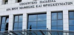 Με εκπροσώπους της ΔΕΗ και της ΕΥΔΑΠ συναντήθηκε ο Υφυπουργός Παιδείας για τα ΕΠΑΛ