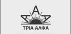 Προσωρινή αναστολή διαπραγμάτευσης των μετοχών της Εριουργία Τρία Αλφα