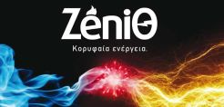ZeniΘ Pop-Up store:  Ο σταθμός για την ενέργεια του σπιτιού σας βρίσκεται πλέον και στο Golden Hall