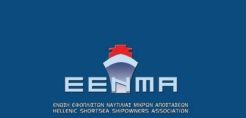 Η ΕΕΝΜΑ στηρίζει την πρόταση του Πρωθυπουργού για ενεργειακή μετάβαση