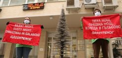 Βουλγαρία: Οικολόγοι με καμπάνια κατά του υπουργείου Ενέργειας
