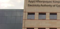 AHK: Ρεύμα για όλες τις γιορτές