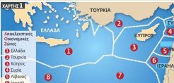Α. Πελώνη: Σε οριοθέτηση ΑΟΖ καλεί η Κομισιόν
