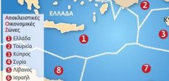 Κανένα πρόβλημα στην αλβανική ΑΟΖ από τις έρευνες στα ελληνικά «οικόπεδα»