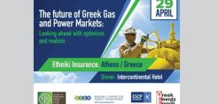 Με Σαμαρά και Παπαγεωργίου το ενεργειακό συνέδριο στις 29 Απριλίου