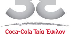 Σημαντικές διακρίσεις για την Coca-Cola 3Ε στα Environmental Awards 2015