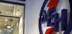 Αγωνιστική Ενότητα ΔΕΗ: Παράδοση ΔΕΗ και ΑΔΜΗΕ σε ιδιώτες