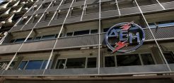 Στήριξη από ΟΤΟΕ στις απεργίες των εργαζομένων της ΔΕΗ