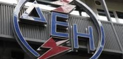 Στάση...επενδύσεων από τη ΔΕΗ αντί για στάση πληρωμών