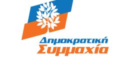 Επίθεση Δημοκρατικής Συμμαχίας στη ΓΕΝΟΠ