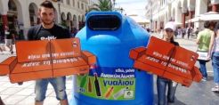 ΙΕΚ ΞΥΝΗ: Εκστρατεία ευαισθητοποίησης για την Παγκόσμια Ημέρα Περιβάλλοντος