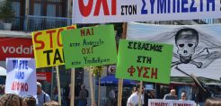 Νέο συλλαλητήριο στις Σέρρες για τον TAP