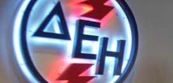 Απόφαση... «παγώνει» το τέλος ακινήτων 