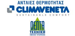 Επαγγελματικά σεμινάρια για τις αντλίες θερμότητας Climaveneta