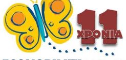 Ξεκινά η εκστρατεία ECOMOBILITY 2013-2014