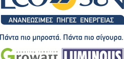 Η ECO//SUN διανομέας των GROWATT και LUMINUS windpower