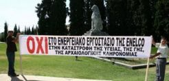 Αγωγή 418 εκατ. κατά του δημοσίου από την Enelco