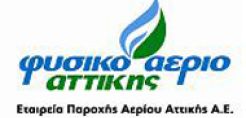 Τριπλό όφελος στους καταναλωτές από τις νέες προσφορές της ΕΠΑ Αττικής