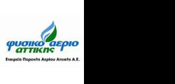 Σε δημόσια διαβούλευση οι όροι για ΕΠΑ Στερεάς Ελλάδας, Μακεδονίας, Θράκης