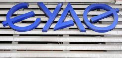 Με τζίρο 72,3 εκατ. ευρώ έκλεισε το 2013 για την ΕΥΑΘ