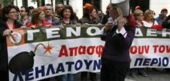 Σπάρτακος: Να ανοίξουν οι λογαριασμοί των συνδικαλιστών της ΔΕΗ