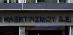 Ανανέωσε το ραντεβού της η ΓΕΝΟΠ όταν θα αρχίσουν οι πρώτες περικοπές ρεύματος