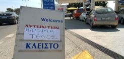 Στέγνωσαν από βενζίνη τα πρατήρια- αποφασίζει σήμερα για απεργία η ΟΒΕ