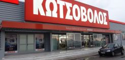 Περιβαλλοντικές δράσεις από τον Κωτσόβολο