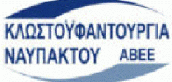 Επεκτείνεται στην ενέργεια η Κλ. Ναυπάκτου