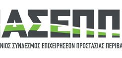Ο ΠΑΣΕΠΠΕ στην ECOTEC 2012