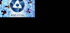 Αυξάνεται το χαρτοφυλάκιο της Rosatom στην έρευνα και καινοτομία