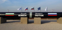  South Stream: Επίσημη τελετή έναρξης των εργασιών του σερβικού τμήματος