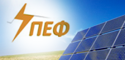 Παρέμβαση ΣΠΕΦ για τα "έναντι" των φ/β του διασυνδεδεμένου