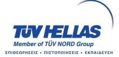 Στην ΤÜV HELLAS η Πρώτη Επαλήθευση Εκπομπών CO2 στο αεροδρόμιο του Βουκουρεστίου