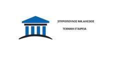Σπυρόπουλος Νικ. Αλέξιος: Αντιπροσώπευση των προϊόντων SOLAR VENTI σε Αχαΐα, Ηλεία, Αιτωλοακαρνανία