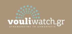 Στο Vouliwatch το ν/σχ για τον αιγιαλό